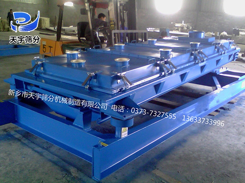 精密篩 方形往復(fù)篩  平面回轉(zhuǎn)篩